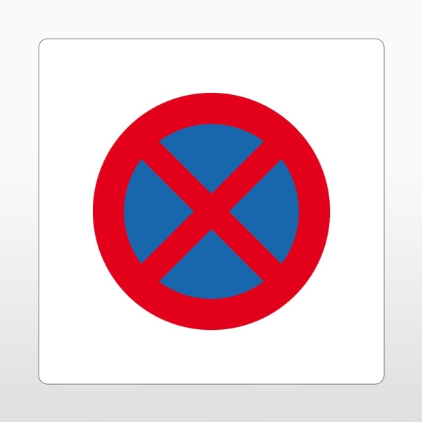 Selbstklebende Antirutsch-Straßenmarkierung, Absolutes Haltverbot – PVC, weiß, 600×600 mm