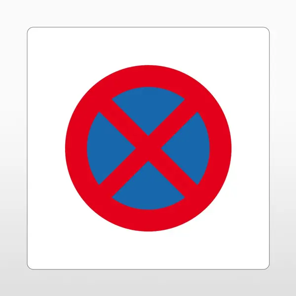 Selbstklebende Antirutsch-Straßenmarkierung, Absolutes Haltverbot – PVC, weiß, 600×600 mm